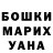 Гашиш гарик Armen Kurginian