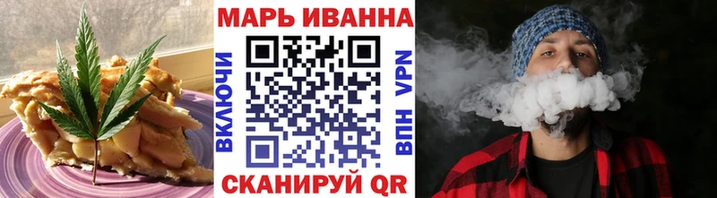 Печенье с ТГК конопля  купить наркотик  Приморск 