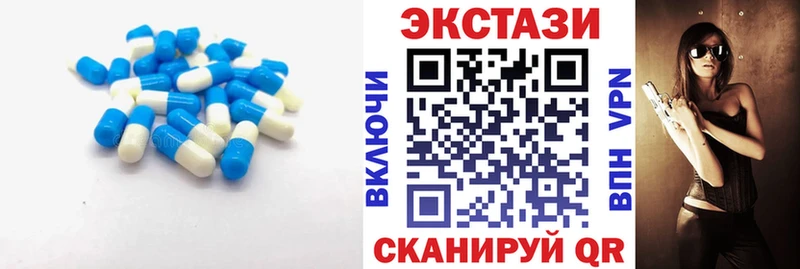 Экстази XTC  наркотики  MEGA как войти  Приморск 