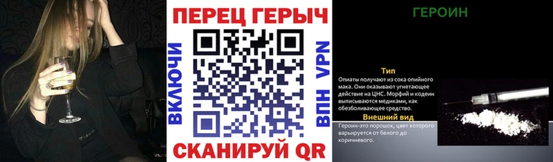 цены   Приморск  hydra ссылки  ГЕРОИН хмурый 