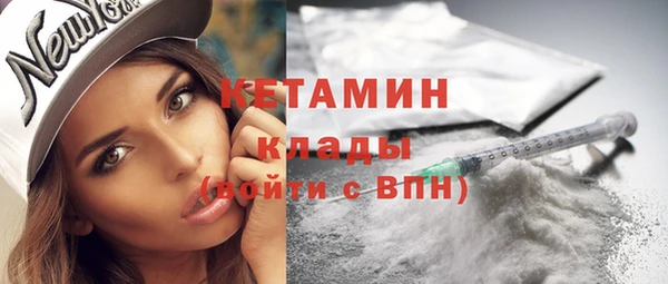 бутик Алексин