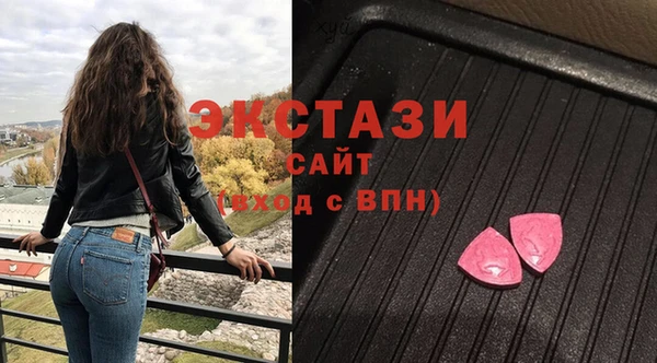 бутик Алексин