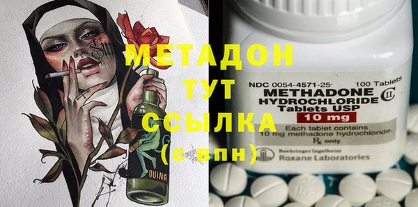 бутик Алексин