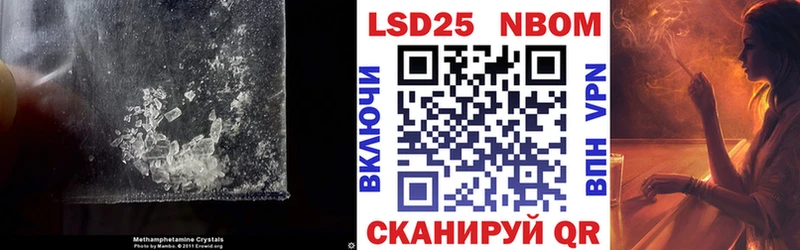 Лсд 25 экстази ecstasy ОМГ ОМГ как войти Приморск