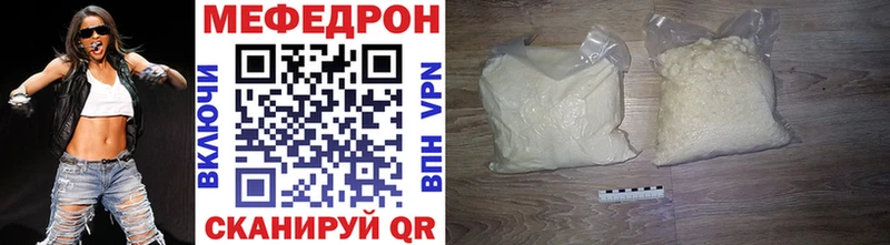 Меф кристаллы где купить наркоту Приморск