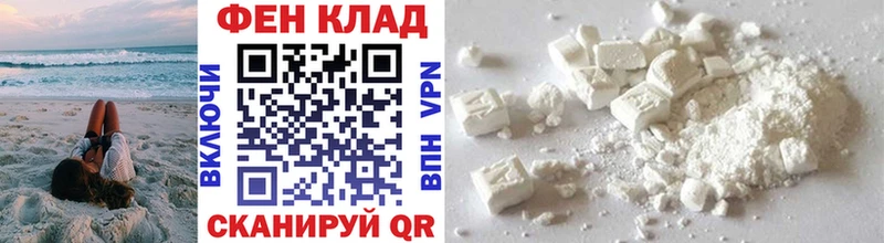 Первитин мет  Приморск 