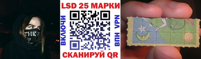 закладка  МЕГА tor  Марки 25I-NBOMe 1,8мг  Приморск 