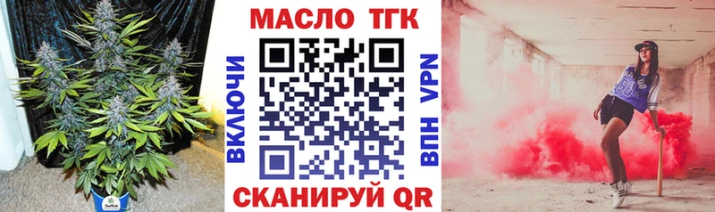 где продают наркотики  Приморск  ТГК жижа 